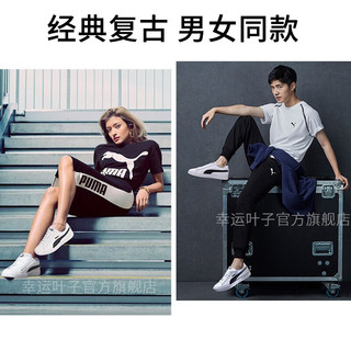 彪马（PUMA）板鞋男鞋女鞋23春季新款运动鞋潮流滑板鞋休闲鞋情侣小白鞋鞋子男 经典小白鞋/主推款/鞋头偏窄 37码