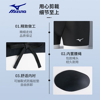 美津浓（MIZUNO）泳裤男游泳套装泳镜平角泳裤防尴尬泡温泉冲浪速干专业游泳装备 1128经典套装3XL 近视250度