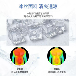 艾伦伯顿（Alen Botun）冰丝长袖t恤男夏季薄款速干衣宽松徒步骑行运动篮球训练健身上衣 201浅灰 M