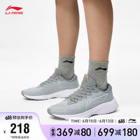 LI-NING 李宁 云雀丨男鞋跑步鞋2023男子休闲慢跑鞋ARST033