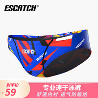 三角泳裤男竞速专业训练游泳裤