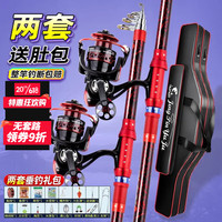 海润 渔具 海竿全套超硬鱼竿渔具钓鱼竿海钓竿套装远投抛竿海竿渔具用品大全 3.6米+3.6米+7000红色金属轮套装