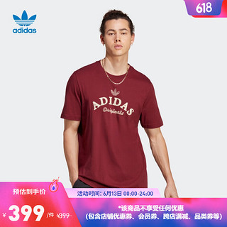 adidas阿迪达斯官方三叶草男装夏季运动圆领短袖T恤IC5763 暗红 A/M