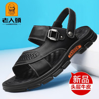 老人頭 LAORENTOU凉鞋男2023夏季新款牛皮休闲沙滩鞋真皮厚底防滑中年凉拖鞋两穿 黑色 43