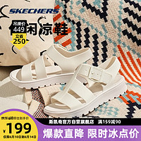 斯凯奇丨Skechers夏季女款轻质纯色休闲时尚凉鞋简约舒适增高软弹