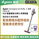 dyson 戴森 V10 Slim+滤网小型无线轻量版吸尘器家用吸力除螨仪正品