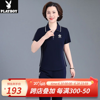 花花公子（PLAYBOY OUTDOOR）妈妈夏装短袖套装洋气新款运动服中年夏季休闲中老年女T恤两件套 WJL-3012 宝蓝色 M 建议95斤以下