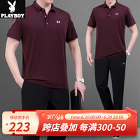 花花公子(PLAYBOY OUTDOOR)爸爸短袖t恤夏季冰丝套装中老年人宽松夏天休闲套装男士速干衣服 XTD-8155 红色 L(建议120斤以下)