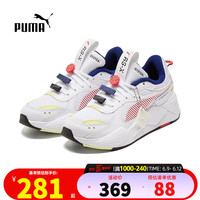 彪马（PUMA）休闲鞋男鞋夏季新款运动鞋 RS-X Decor8厚底老爹鞋网面透气跑步鞋 轻质PU中底/科技感十足 40.5/260mm