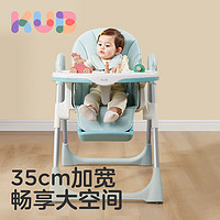 kub 可优比 加宽餐椅可折叠婴儿座椅多功能儿童餐桌椅家用吃饭桌