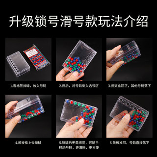 紫湖摇号机手动锁球款摇号机体育彩票选号器六合款6+1迷你小型开奖器
