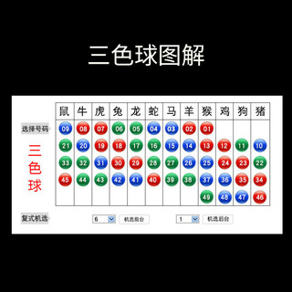 紫湖摇号机手动锁球款摇号机体育彩票选号器六合款6+1迷你小型开奖器