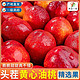 Yucco Yu 黄心油桃应季新鲜水果生鲜一整箱4.7斤单果70g起脆甜当季桃子时令