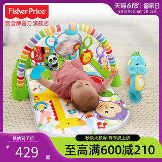 Fisher-Price 优选安抚礼盒宝宝琴琴健身器安抚声光小海马玩具哄睡新生礼物