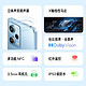 MI 小米 红米Redmi Note12Pro 5G手机 IMX766 旗舰影像  OLED柔性直屏 时光蓝 8GB+256GB