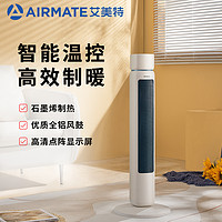 AIRMATE 艾美特 取暖器/石墨烯/家用电暖气/办公室暖风机 高塔式立式摇头热风机HP22-R3