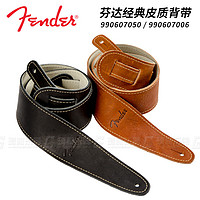 Fender 芬达 琦材 Fender芬达 990607050 民谣吉他背带电吉他贝司贝斯背带