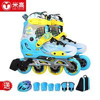 米高溜冰鞋儿童轮滑鞋男女平花鞋全套装旱冰鞋可调直排轮S7 蓝色套装S