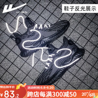 回力官方 运动鞋男鞋2021秋冬新款休闲百搭椰子潮鞋减震跑步鞋子男 黑色WXYB497C 40