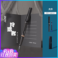 LAMY 凌美 狩猎者EF尖墨水学生钢笔签字笔进口文具礼物