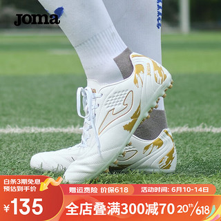 Joma 荷马 足球鞋儿童成人MG短钉人草场地防滑耐磨专业足球训练鞋男女通用 白金 43（成人）