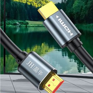 JH 晶华 H630N HDMI2.0 视频线缆 20m 黑色