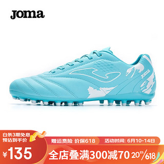 Joma 荷马 足球鞋儿童成人MG短钉人草场地防滑耐磨专业足球训练鞋男女通用 浅蓝 40（成人）