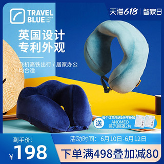 TRAVEL BLUE 蓝旅 新品TravelBlue蓝旅U型枕头护颈枕U形枕记忆棉办公室旅行枕午睡枕