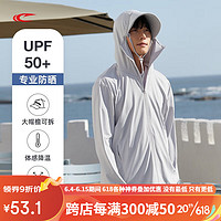 赛琪（SAIQI）UPF50+冰丝夏季防晒衣男女户外轻薄款防紫外线防晒服皮肤外套风衣 灰色男款 XL