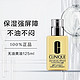 CLINIQUE 倩碧 卓越润肤啫喱无油黄油125毫升修护乳霜平衡水油