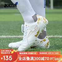 JOMA足球鞋儿童成人MG短钉人草场地防滑耐磨专业足球训练鞋男女通用 白金 34（青少年）