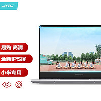 JRC 2片装)红米笔记本防刮屏幕膜小米RedmiBook 14英寸高清易贴屏幕保护膜