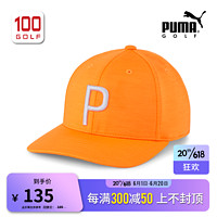 彪马（PUMA）高尔夫青少年球帽23新品YOUTH P CAP可调节时尚运动球帽 橘色-中灰色02443906