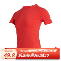 范斯蒂克(vansydical)运动短袖女夏季冰感速干晨跑步上衣团队跳操服气质训练健身瑜伽服 红色 FS-YZ21031 S(建议:80-95斤左右)