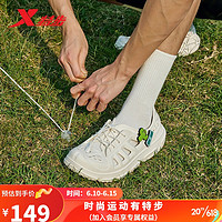 XTEP 特步 洞洞鞋溯溪男户外沙滩鞋2023夏季新品977219170017 帆白 43