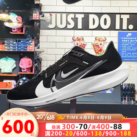 NIKE耐克跑步鞋男鞋23夏季新款运动鞋PEGASUS 40气垫缓震透气马拉松休闲鞋 FB7179-001/飞马40 42.5