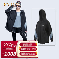 FVQA轻奢网球服女宽松大码健身衣运动羽毛球服速干衣运动上衣 灰蓝色外套 L