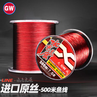 光威(GW)5号500米水色良辰鱼线海钓矶钓路亚尼龙线钓鱼渔具强拉力耐磨钓线