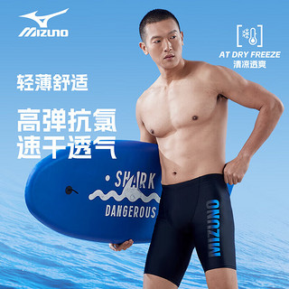 美津浓（MIZUNO）游泳裤男专业速干运动健身泳衣五分防尴尬抗氯装备B3118黑蓝XL