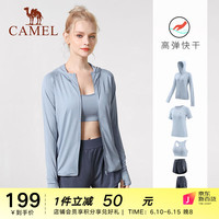 骆驼(CAMEL)瑜伽服五件套女跑步服2023春夏运动服套装时尚健身服衣服 5493,天水蓝/航海蓝(五件套) S