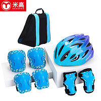 米高轮滑护具儿童溜冰鞋滑板车护具头盔包全套装K8-S头盔 蓝色小码