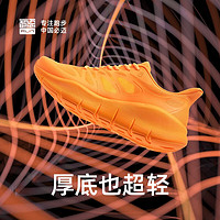 bmai 必迈 新款PURE LIGHT纯轻慢跑鞋 XRPJ001