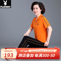 花花公子(PLAYBOY OUTDOOR)妈妈夏装运动服套装2023新款中老年女夏季短袖上衣t恤洋气两件套 WJL-3216 橙色 L(建议90-105斤左右)