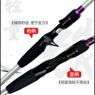 狼王路亚竿伸缩便携碳素直柄M超轻超硬抛竿单竿枪柄远航 直柄2.7米M