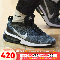 耐克(Nike)跑步鞋男鞋春季新款运动鞋AIRMAX气垫减震舒适休闲鞋 DJ6106-001黑色 42