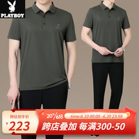 花花公子(PLAYBOY OUTDOOR)爸爸冰丝运动套装男夏季2023新款中老年人短袖t恤休闲衣服两件套 XTD-3257 灰绿色 L(建议120斤以下)