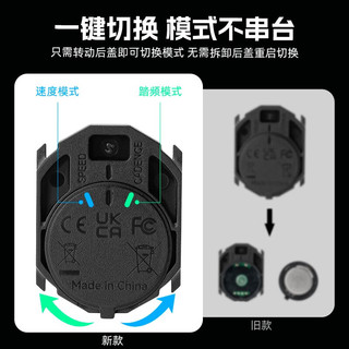 ROCKBROS 洛克兄弟 自行车GPS码表踏频速度传感器ANT+蓝牙无线公路车山地车骑行配件 双模式速度踏频传感器