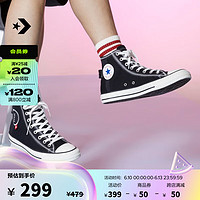 匡威（Converse）CONVERSE匡威官方 All Star春夏男女拼接感休闲高帮帆布鞋A06105C A06105C 41.5