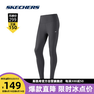 斯凯奇Skechers翘皮裤凉感紧身瑜伽裤女P223W089 影子灰/0167 XXL