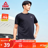 速干t恤男 黑花灰 M/170
